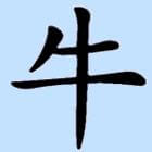 Chinese Relatie Horoscoop - Wie Past bij Os?